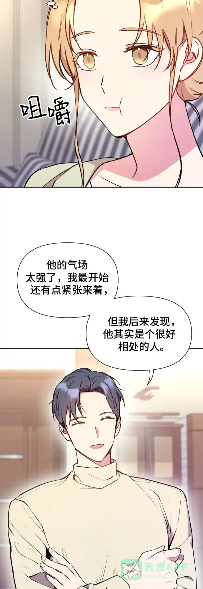 第37页