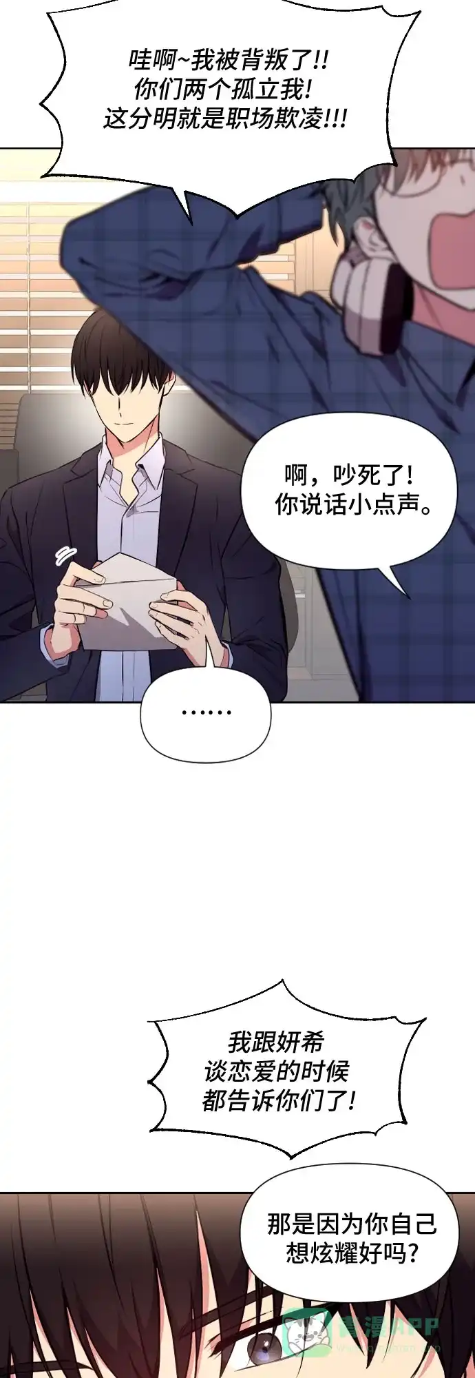 第53页