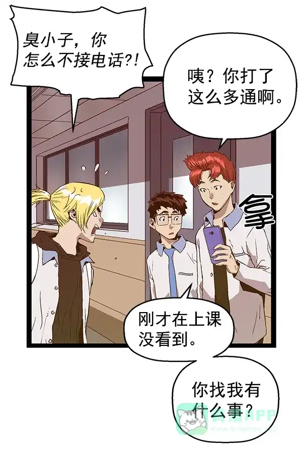 第73页