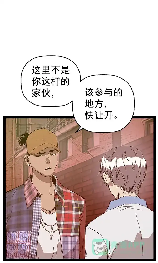 第112页