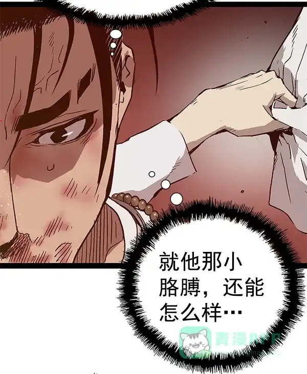 第173页