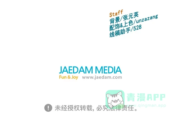 第173页