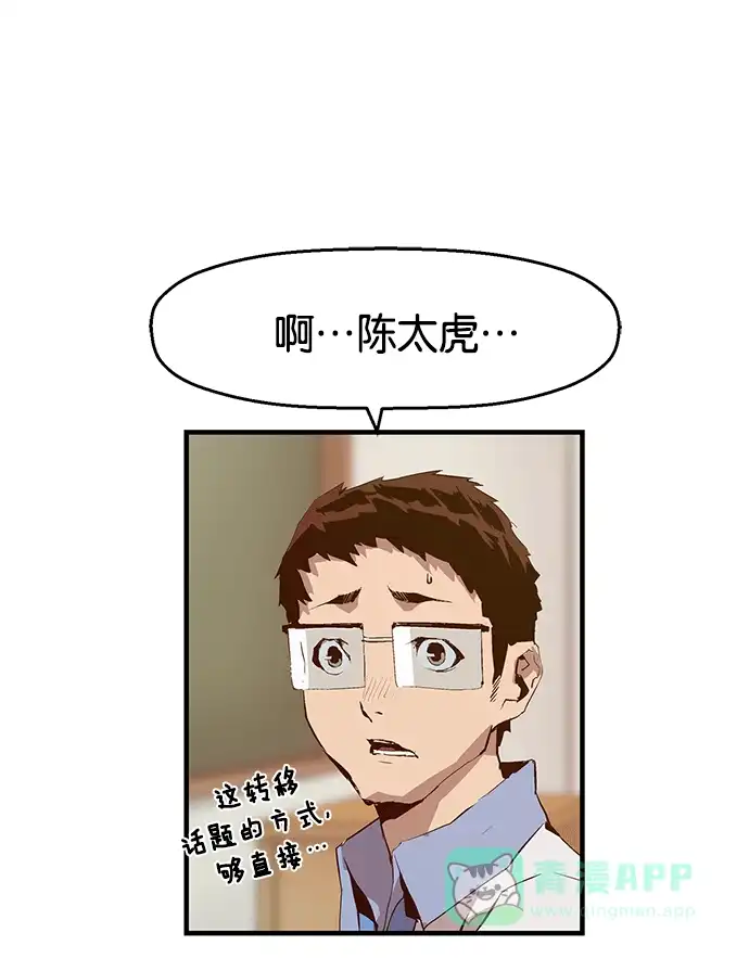第119页