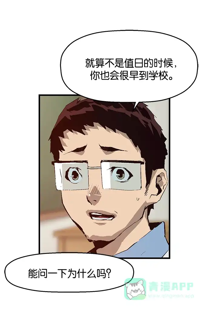 第138页