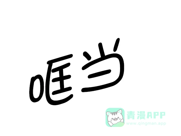 第159页