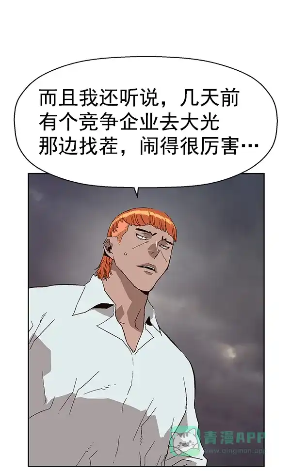 第157页