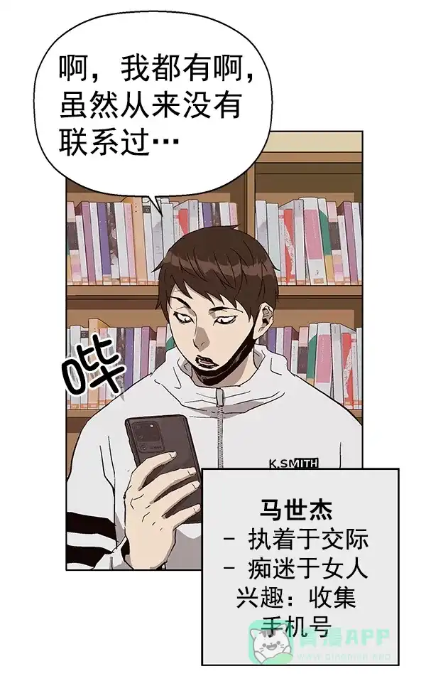 第113页