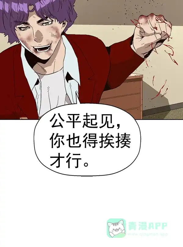 第112页