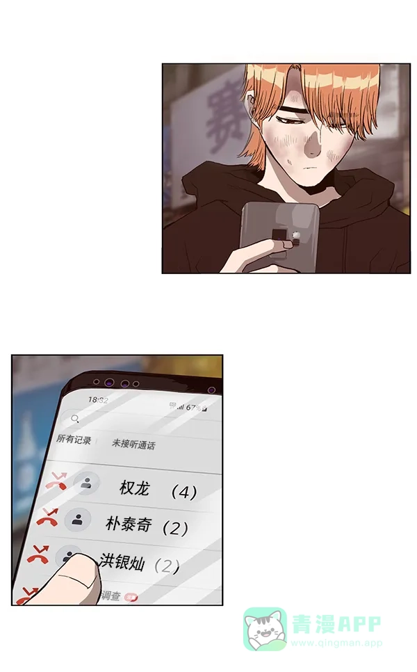 第121页