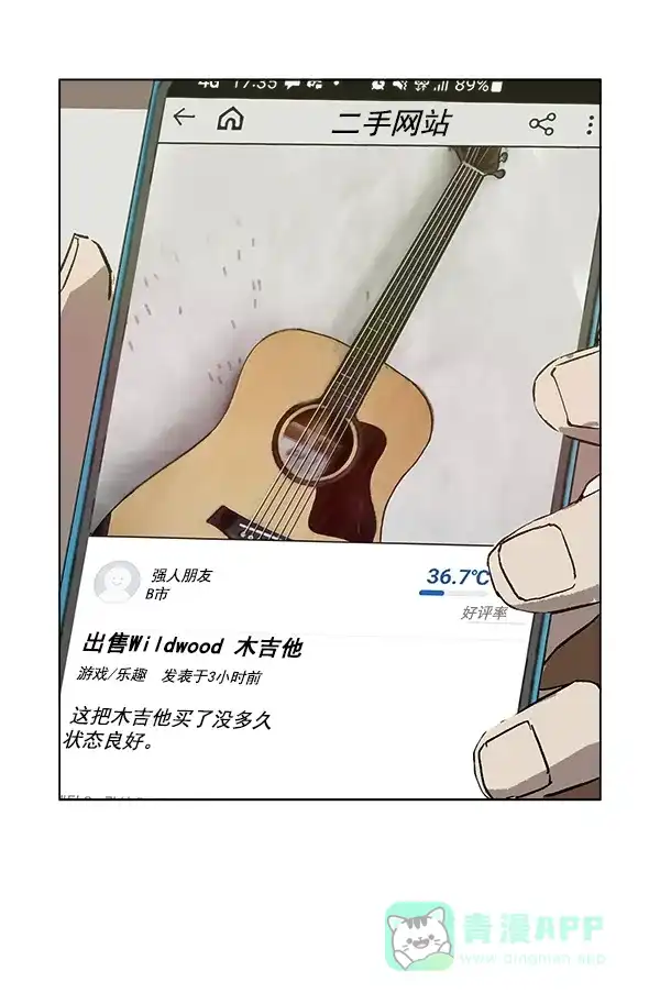 第99页