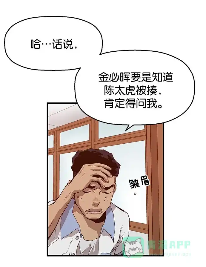 第117页
