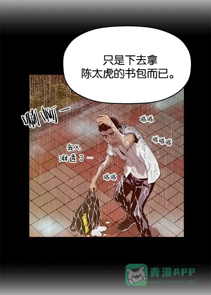 第119页