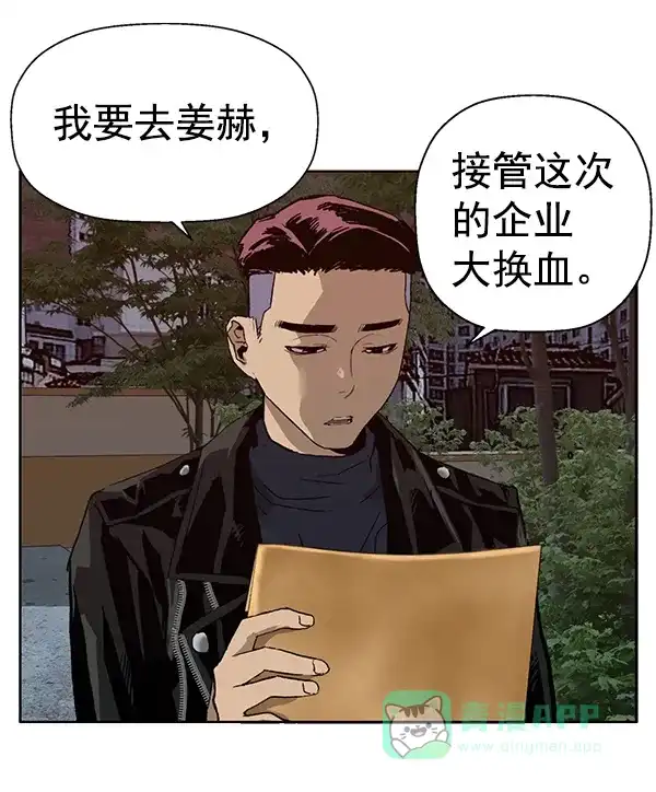 第112页