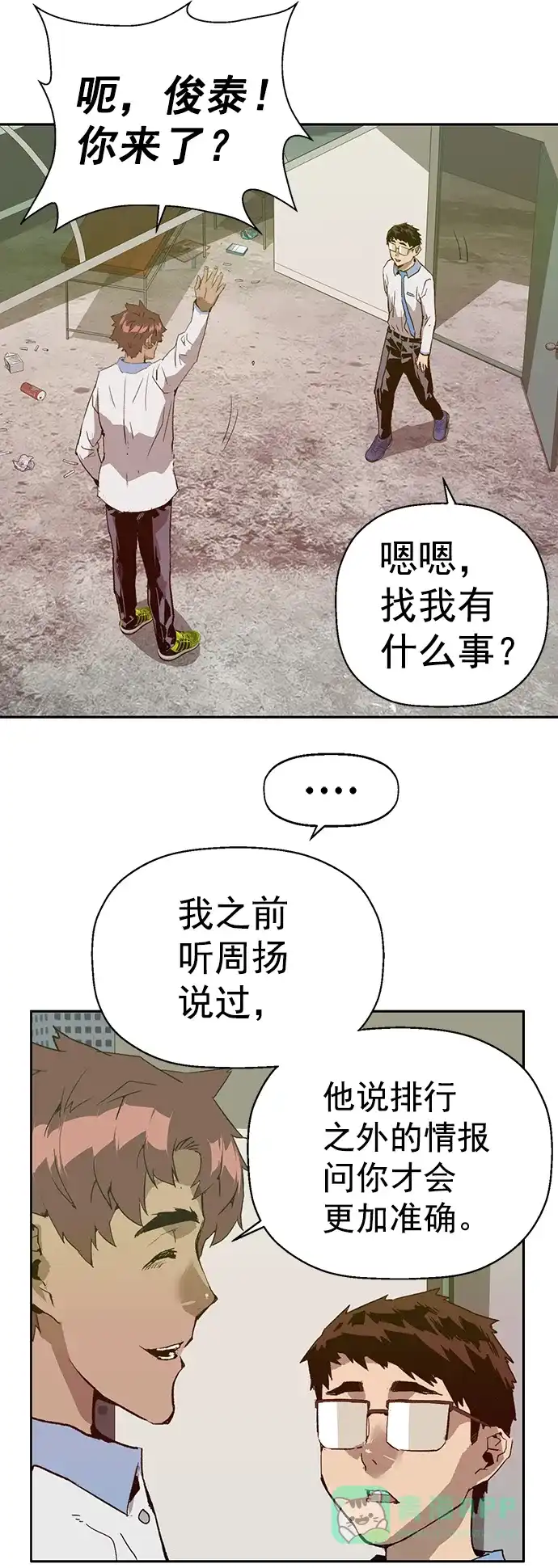 第55页