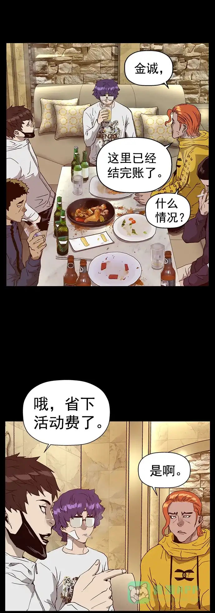 第54页