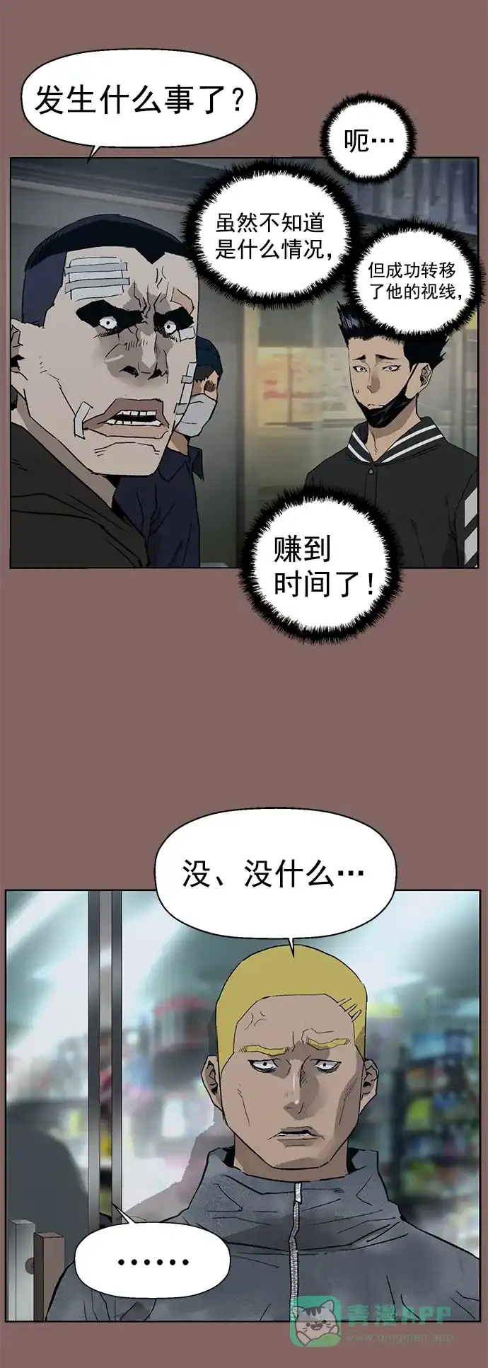 第73页