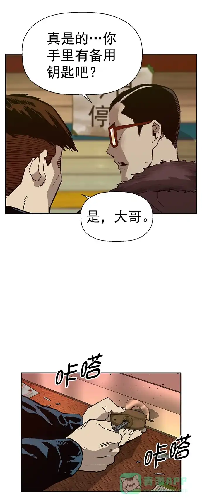第67页