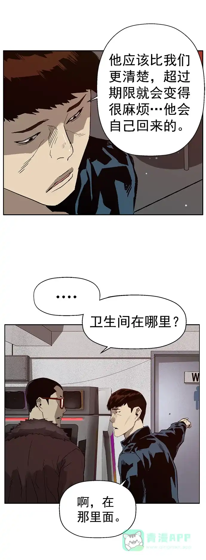 第70页