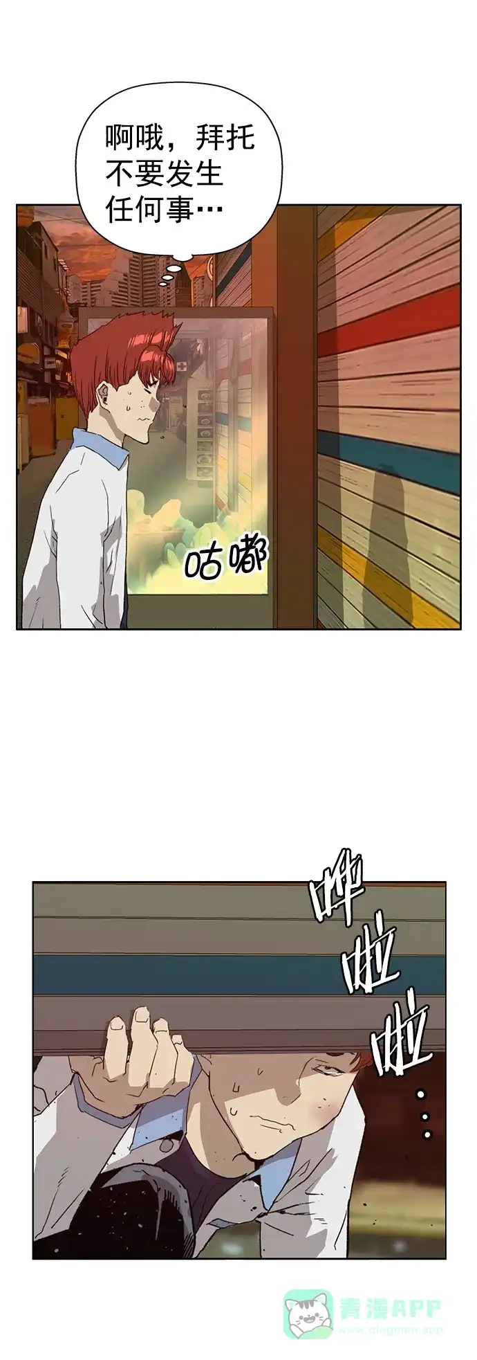 第53页