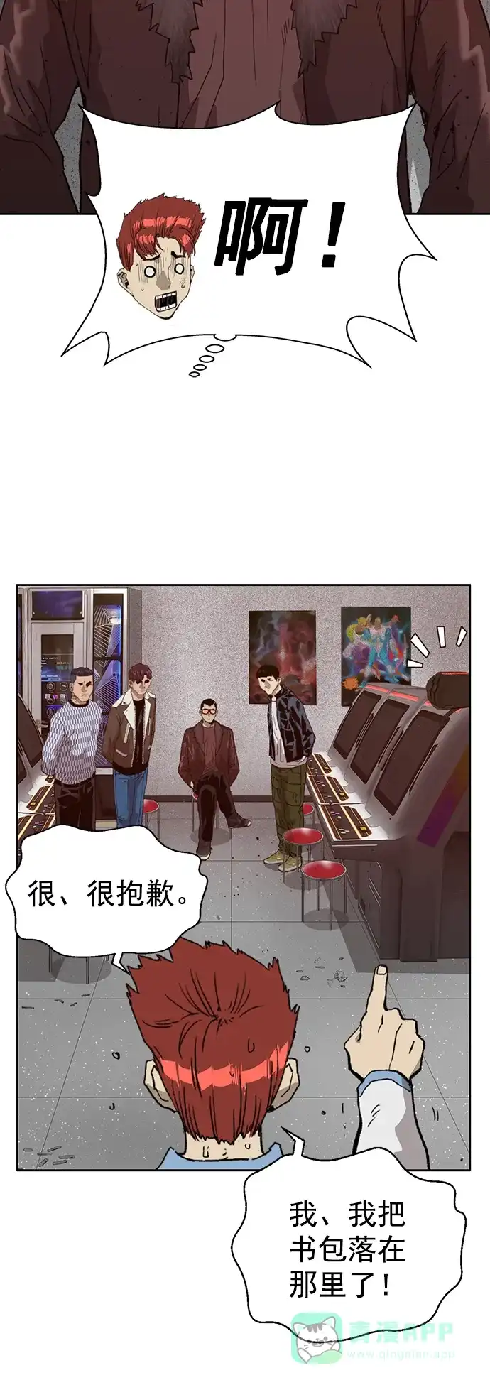 第55页