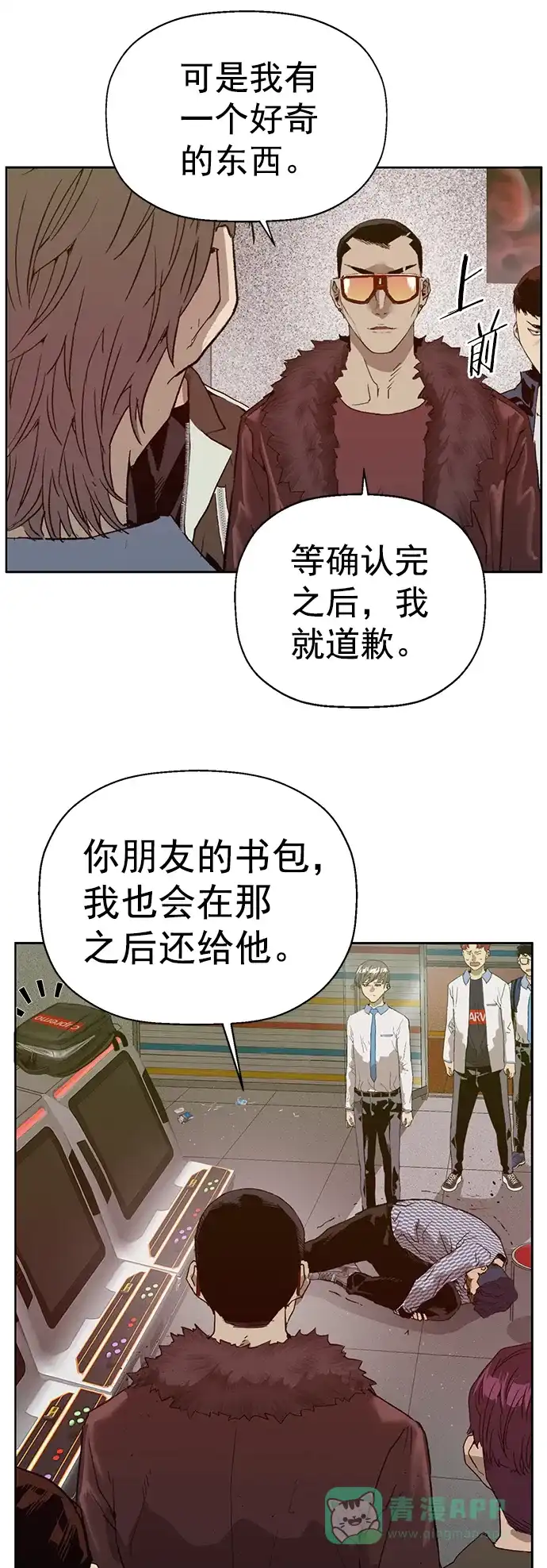 第28页