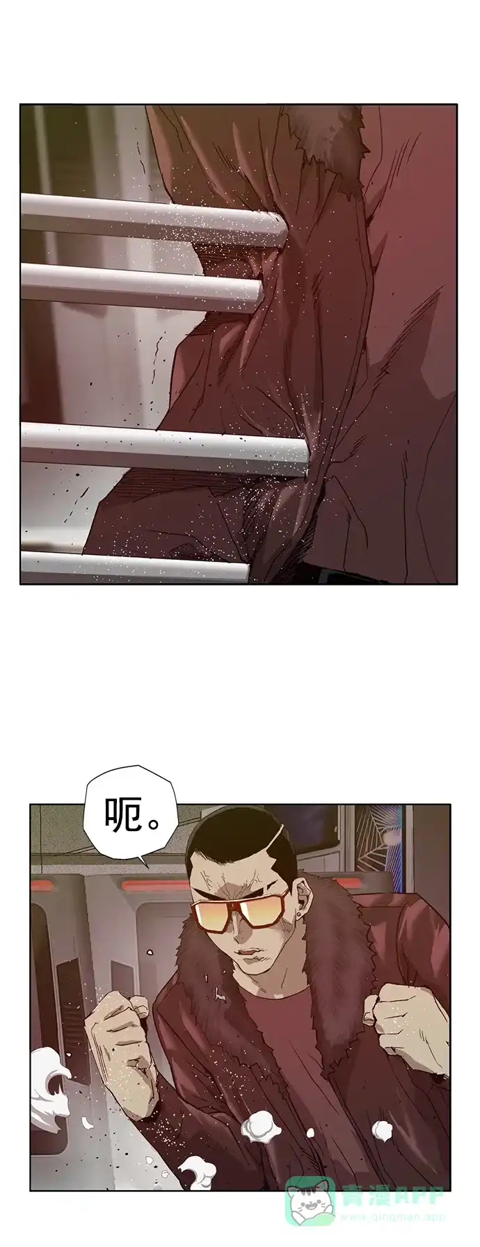 第67页