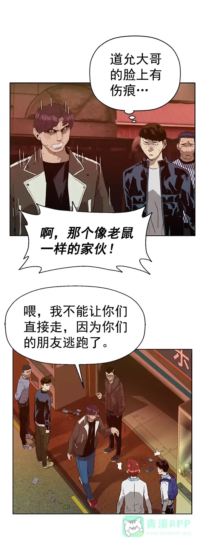 第57页