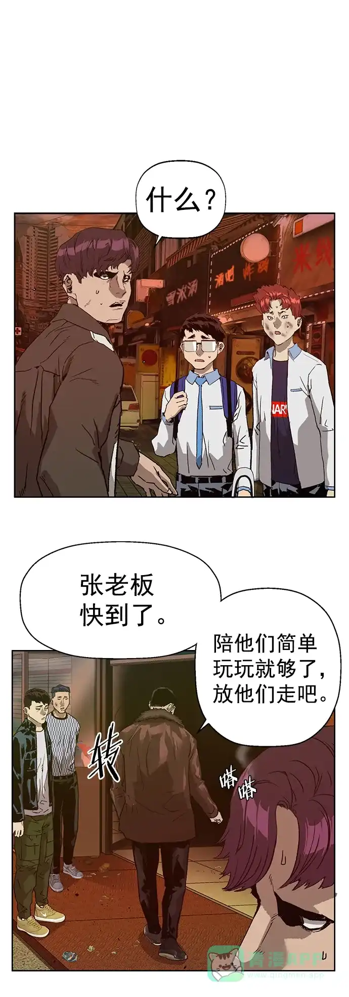 第59页