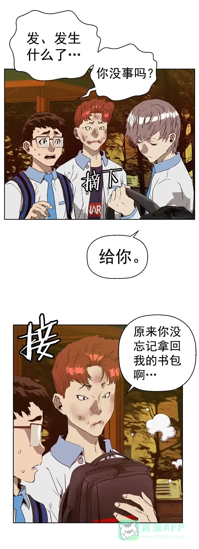 第75页