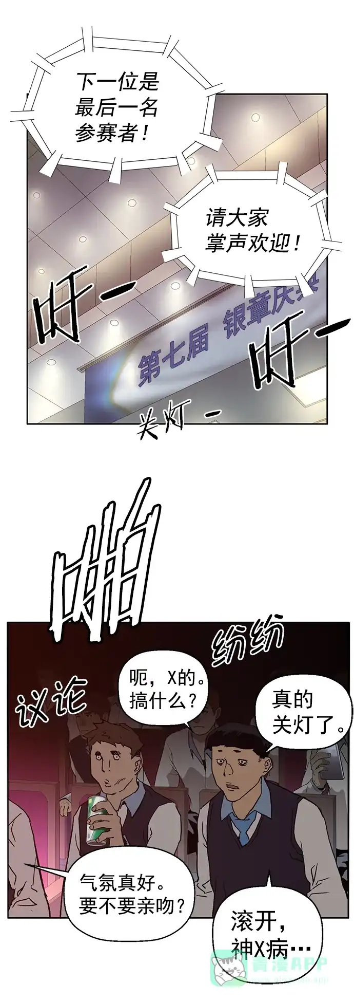 第54页