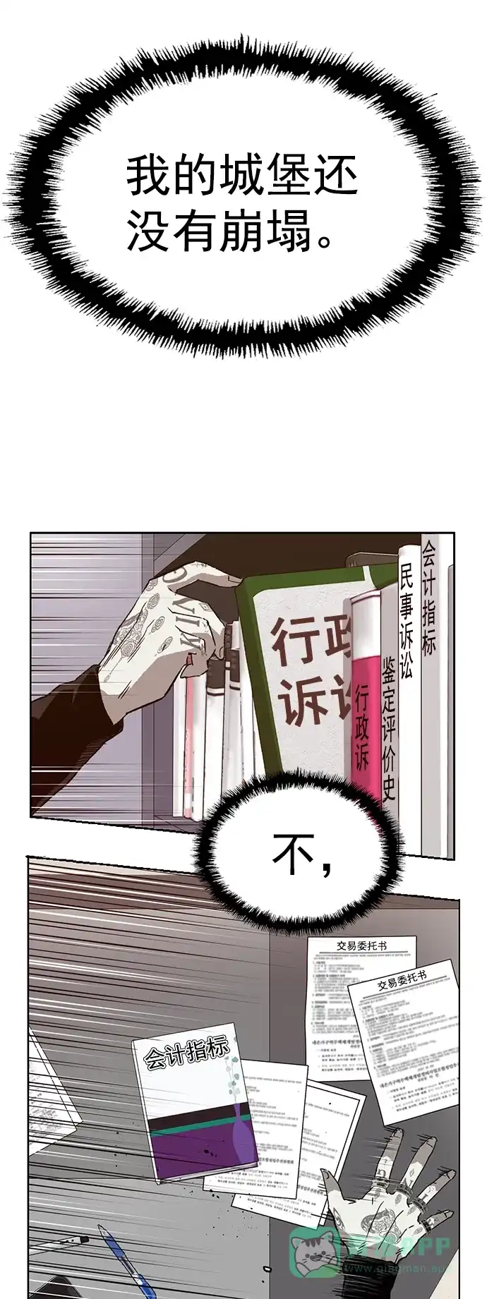 第59页