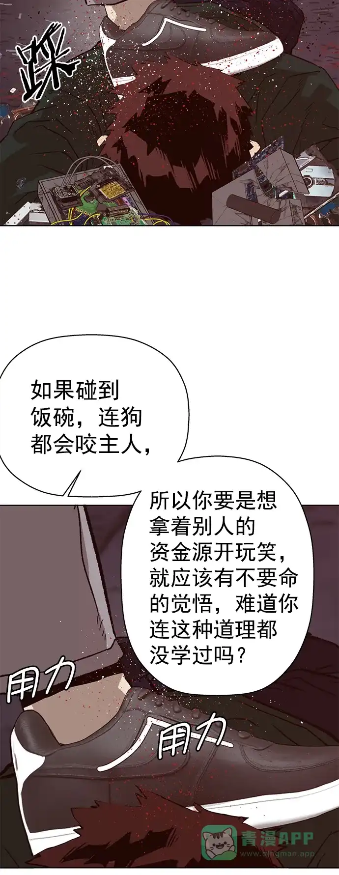 第69页