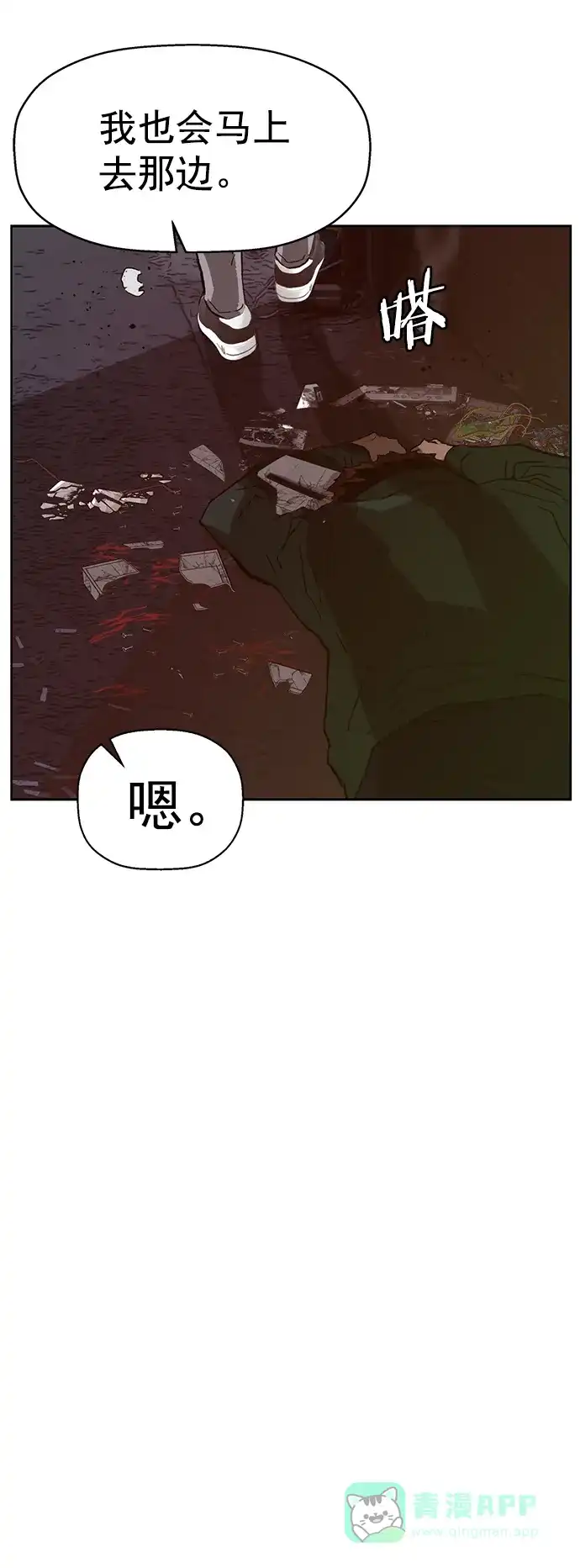 第76页