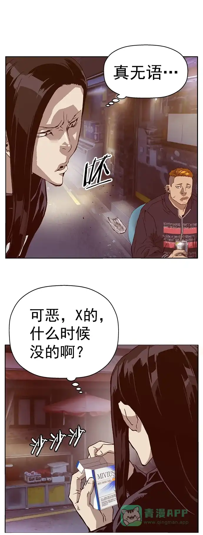 第55页