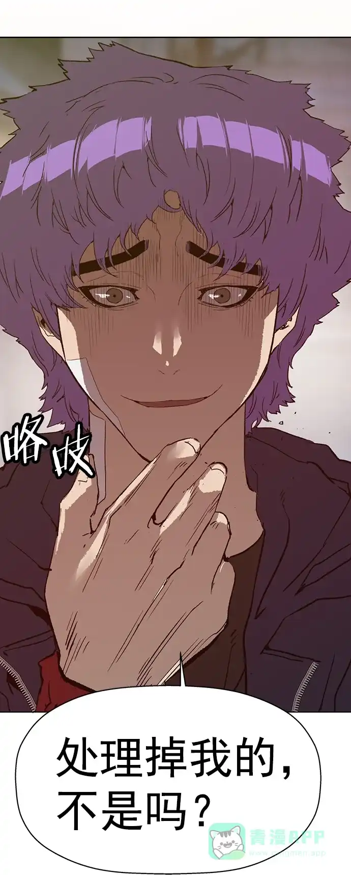 第98页
