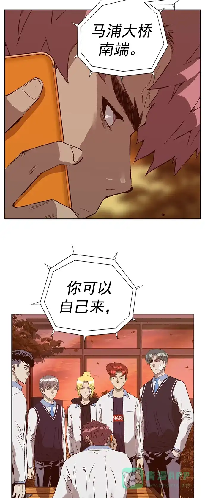 第82页