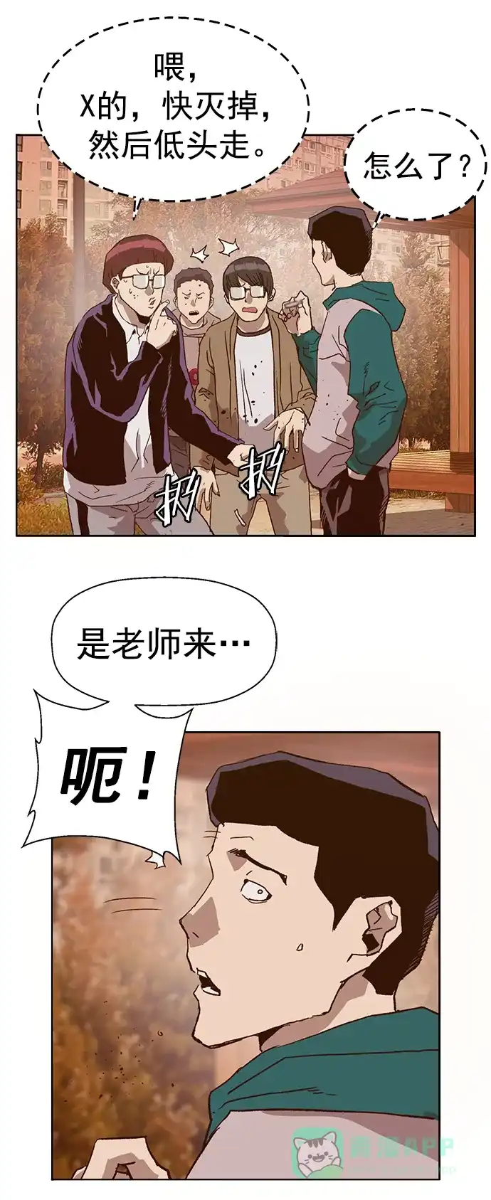 第83页