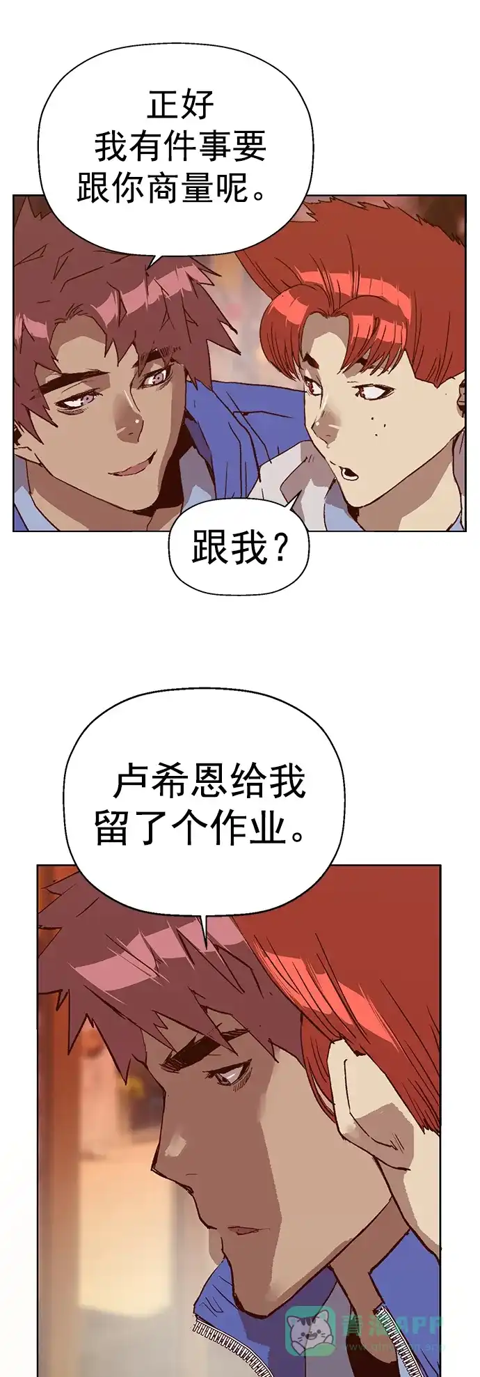 第54页