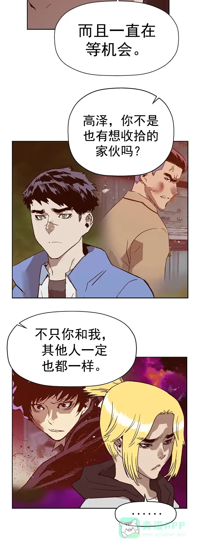 第57页
