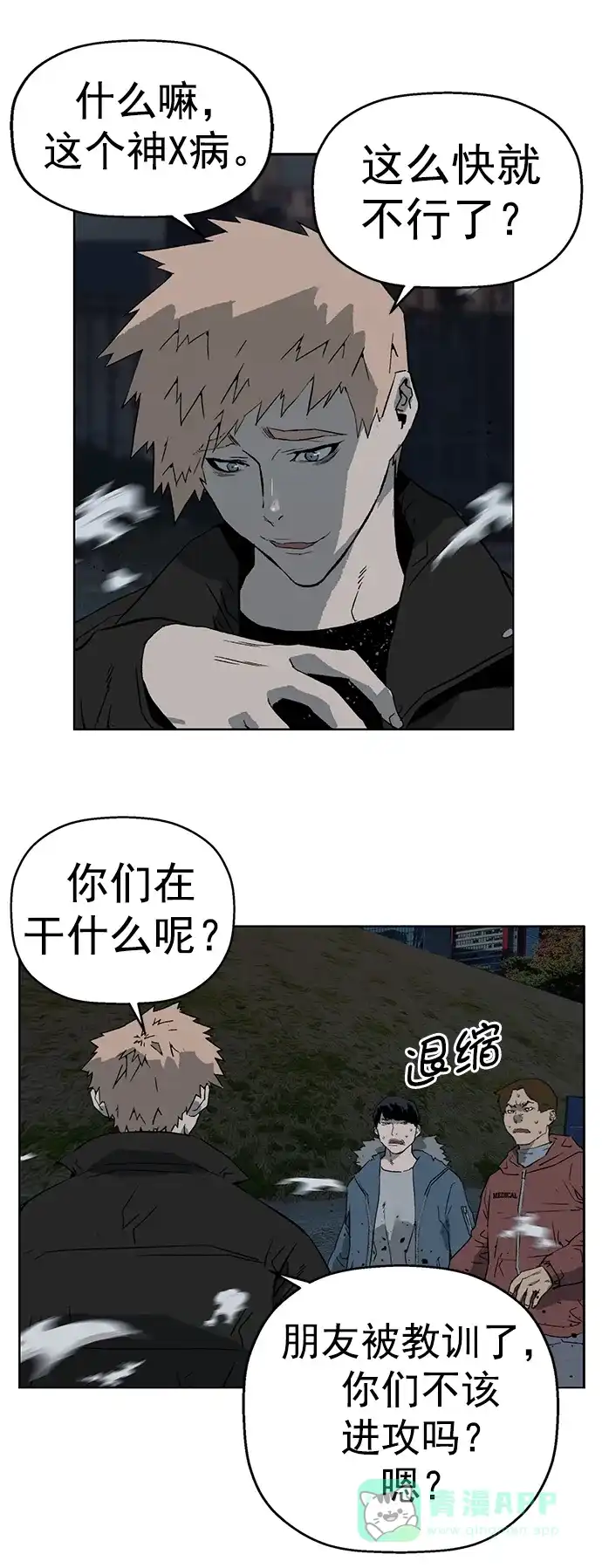 第78页
