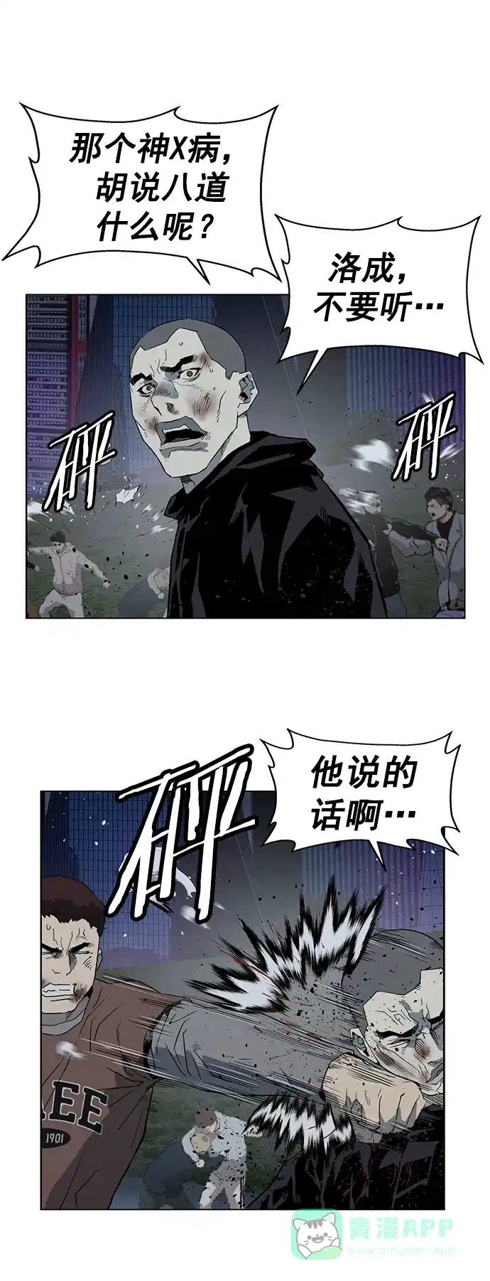 第71页