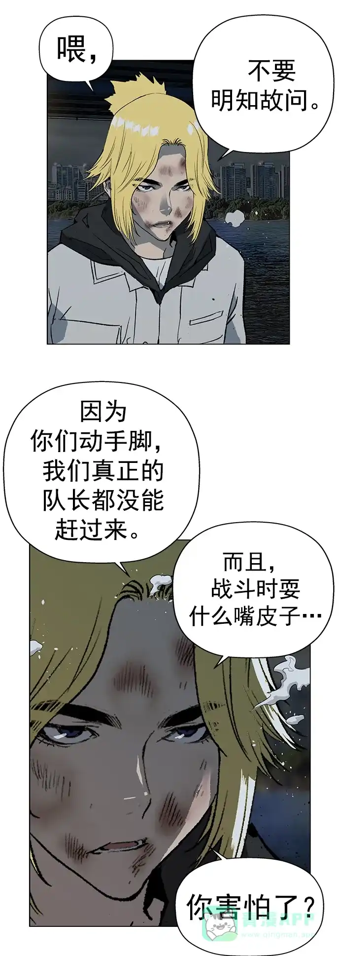 第80页