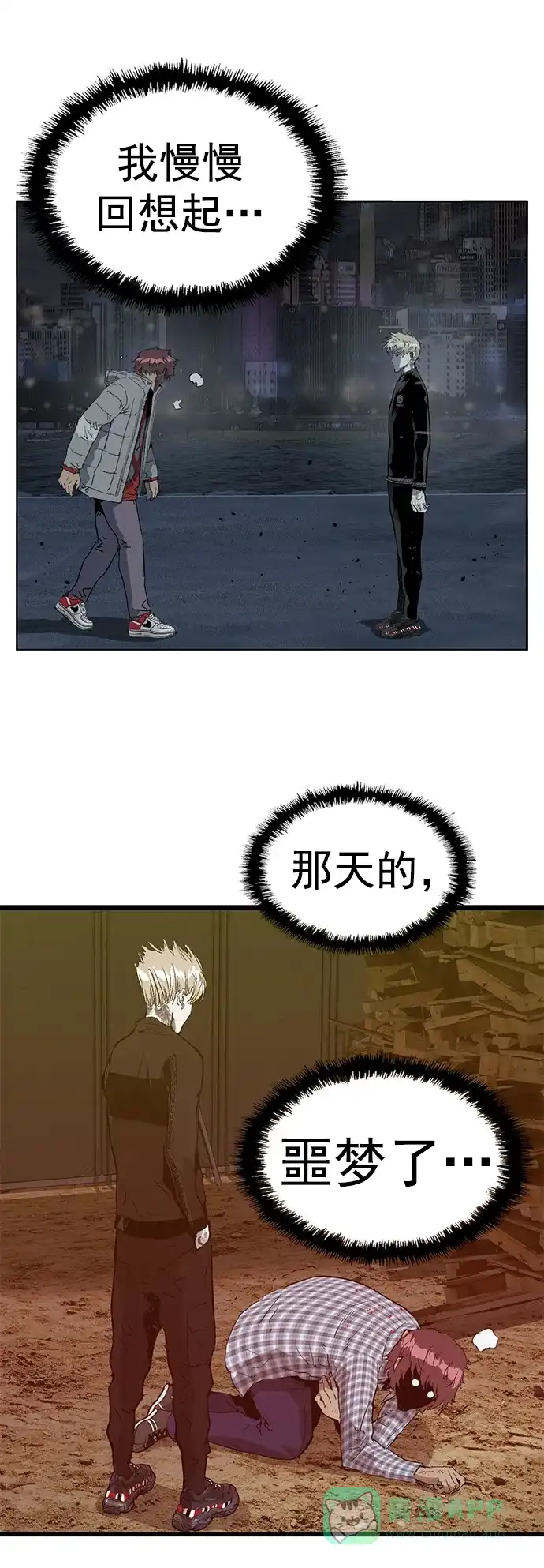 第66页