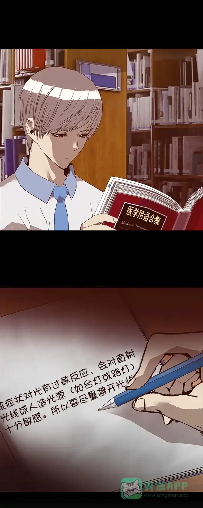 第96页