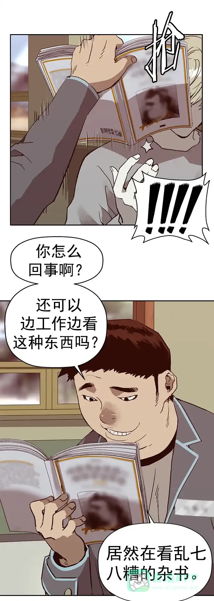 第61页