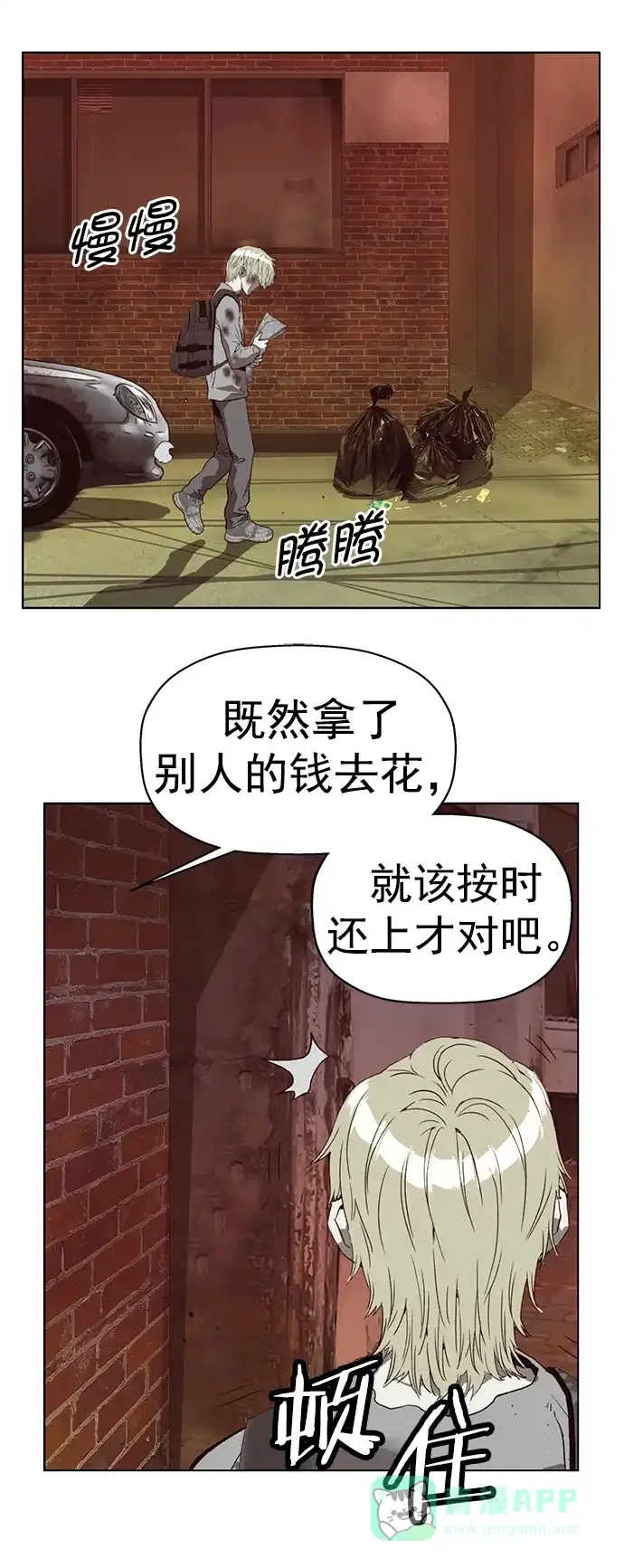 第74页