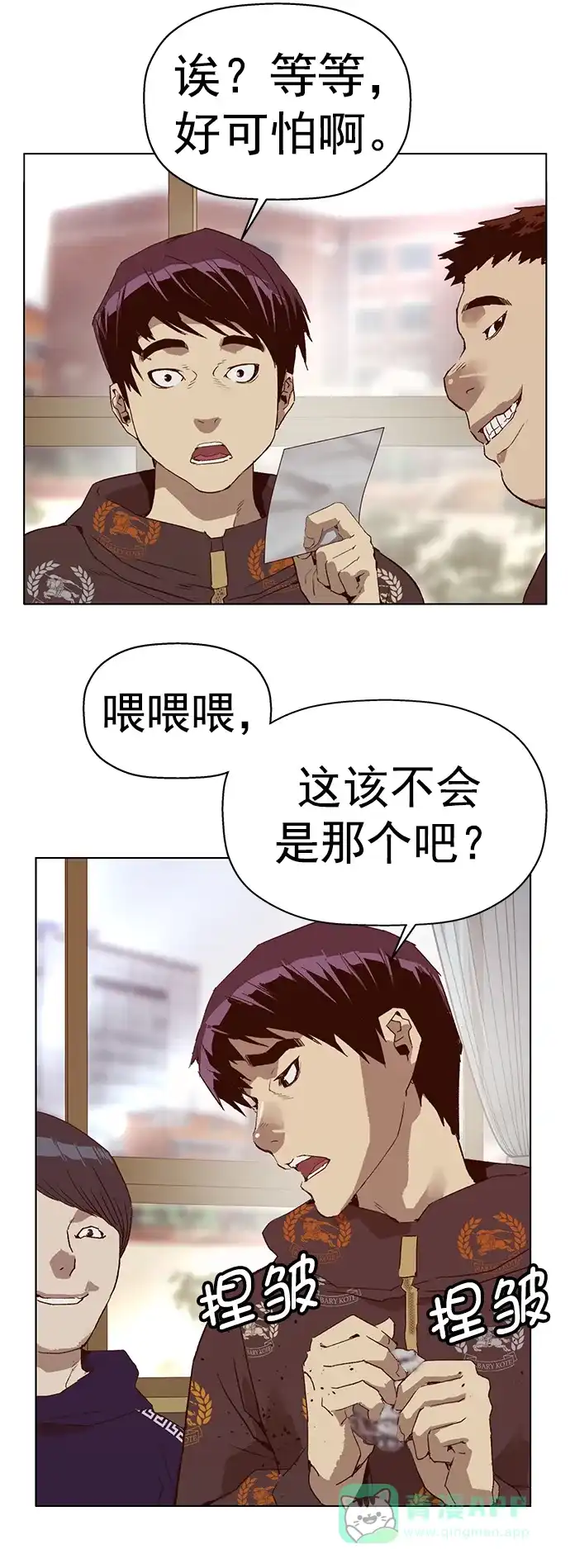 第78页