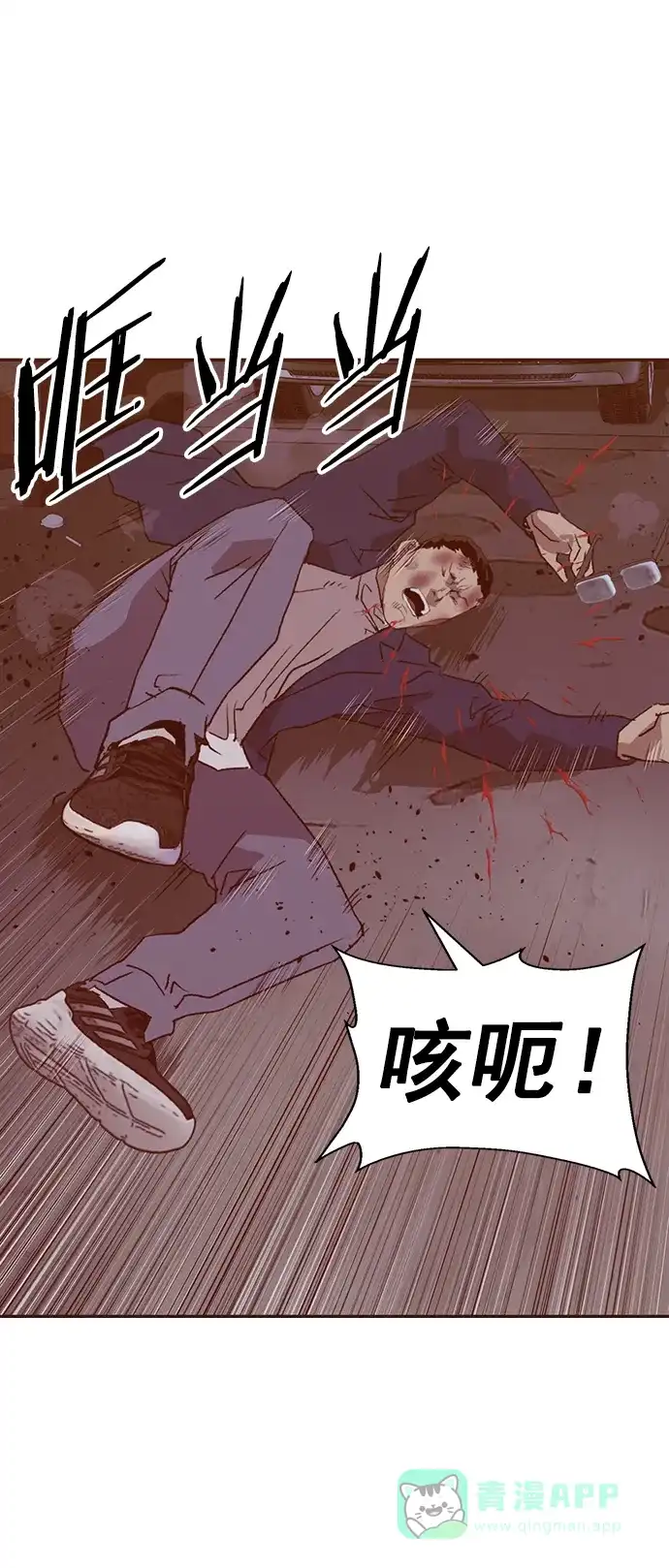 第113页