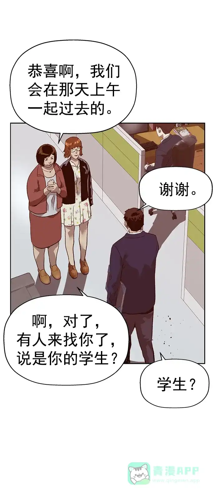 第68页