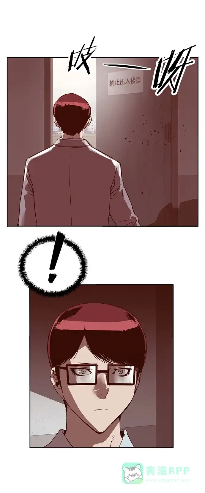 第112页